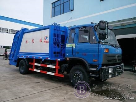 压缩垃圾车 垃圾清运车 垃圾车生产厂家现货供应