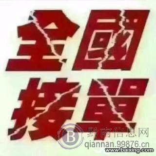资料不全者 《费用我出》个人企业20－500万