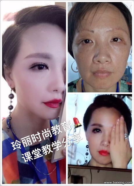 都匀化妆美甲培训学校