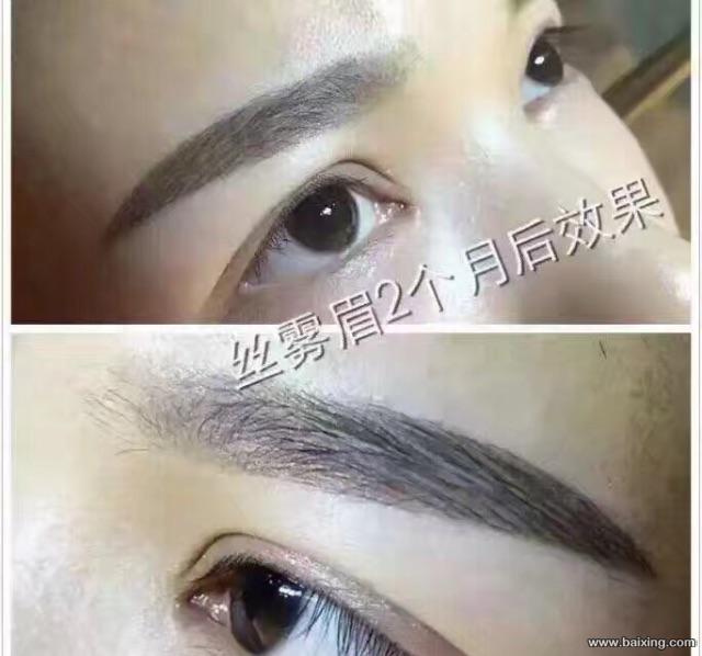 学韩式半永久化妆要学多久